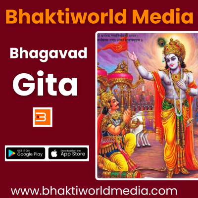 Bhaktiworld Media Bhagavad Gita